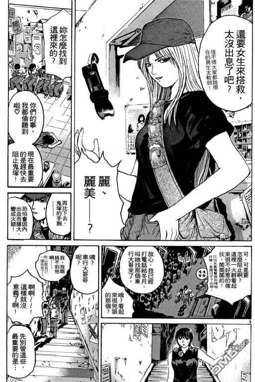 第136页