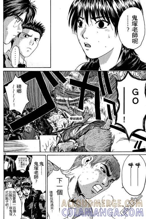 第137页