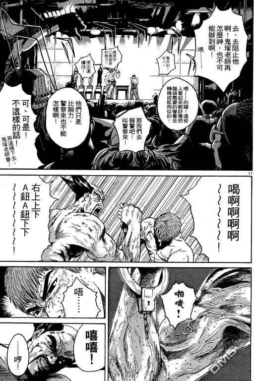 第138页