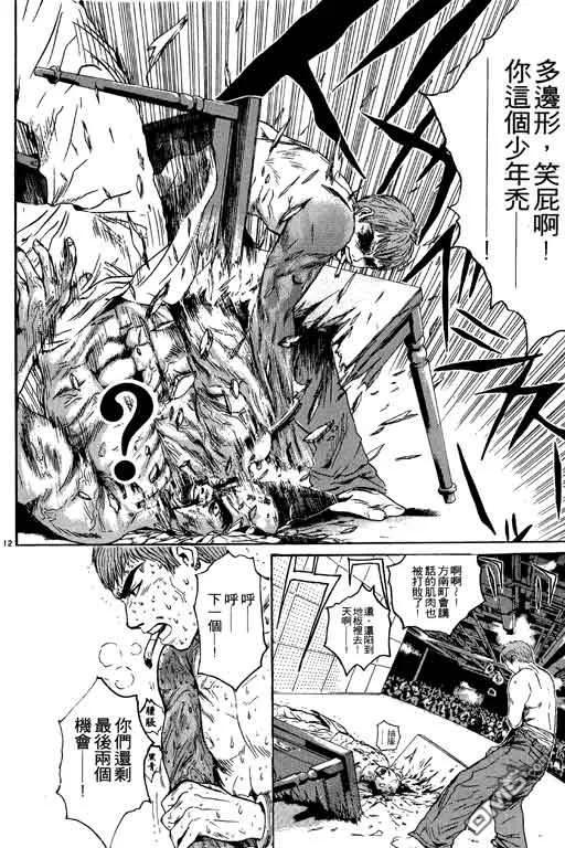 第139页