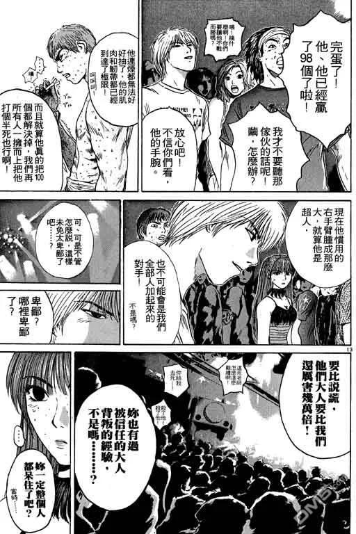 第140页