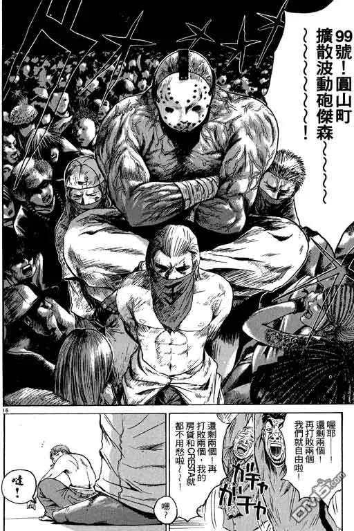 第143页