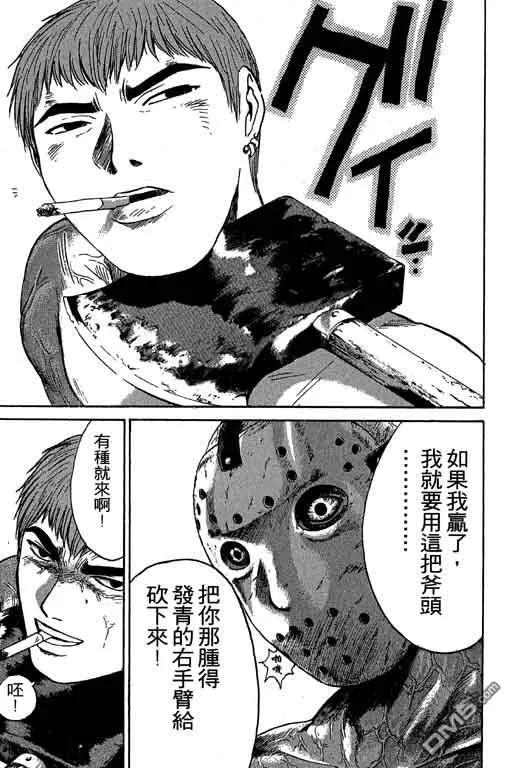 第144页