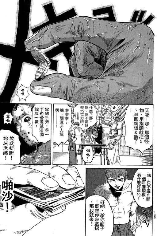 第146页