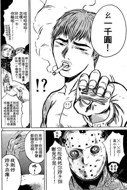 第147页