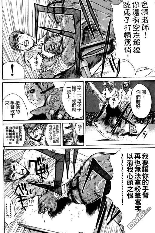 第151页