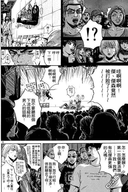 第155页