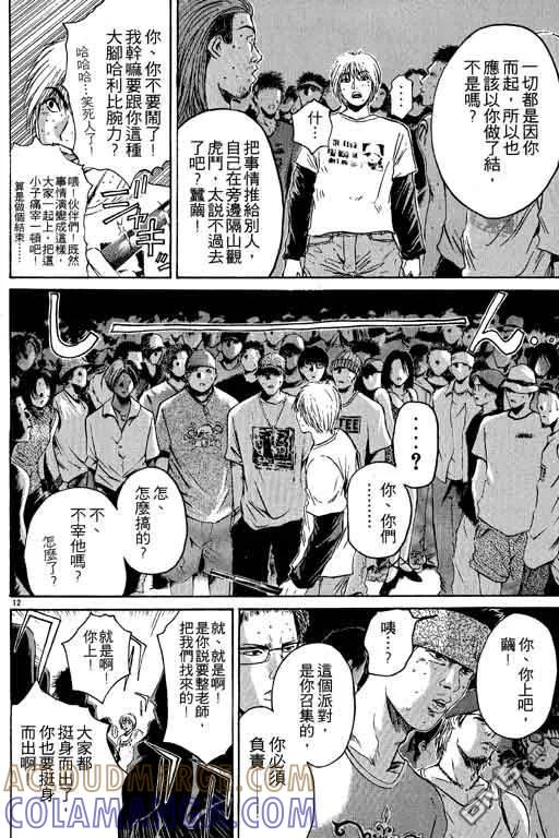 第157页