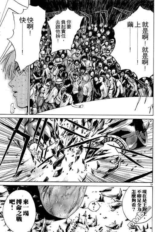 第158页
