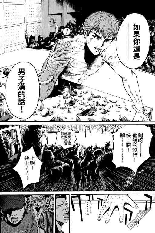 第159页