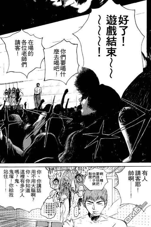 第163页