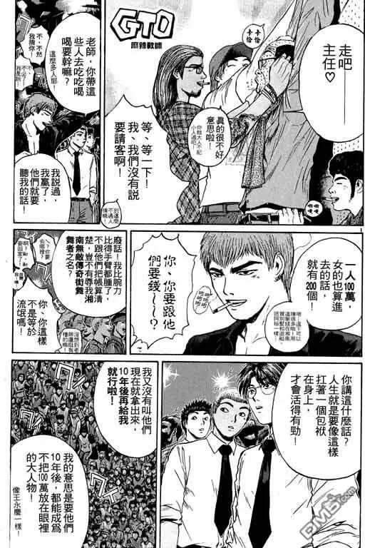 第166页