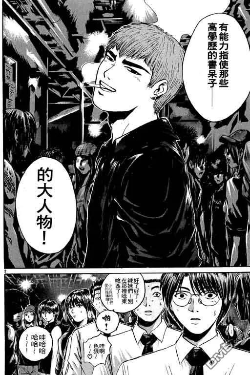第167页