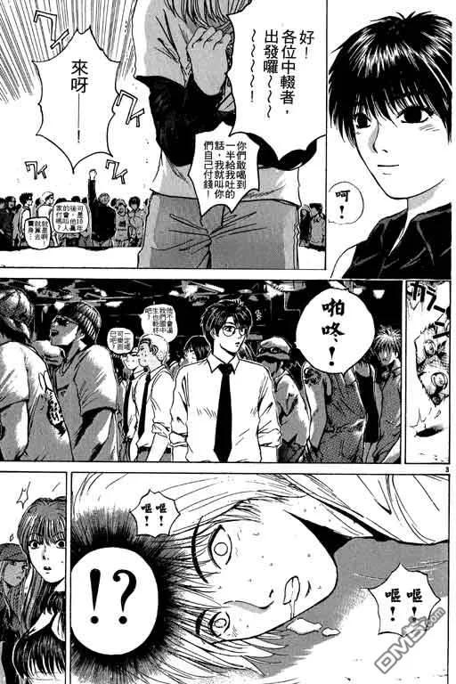 第168页
