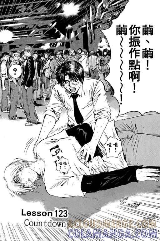 第169页