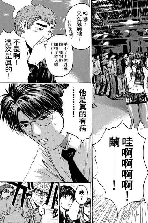 第170页
