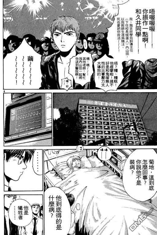 第171页