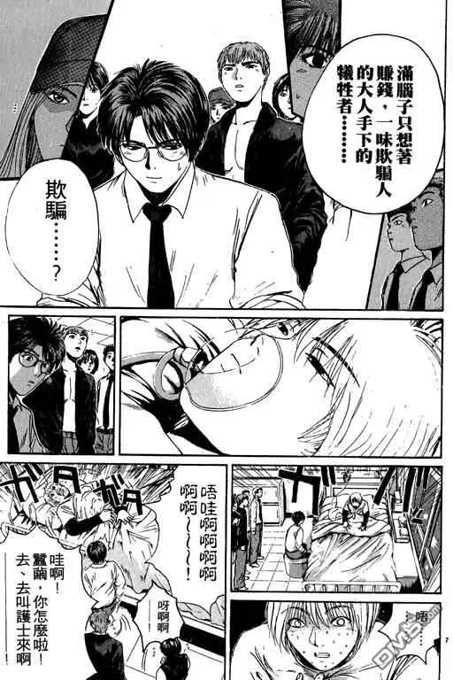 第172页