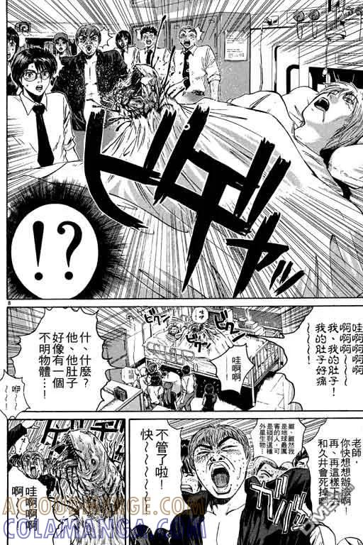第173页