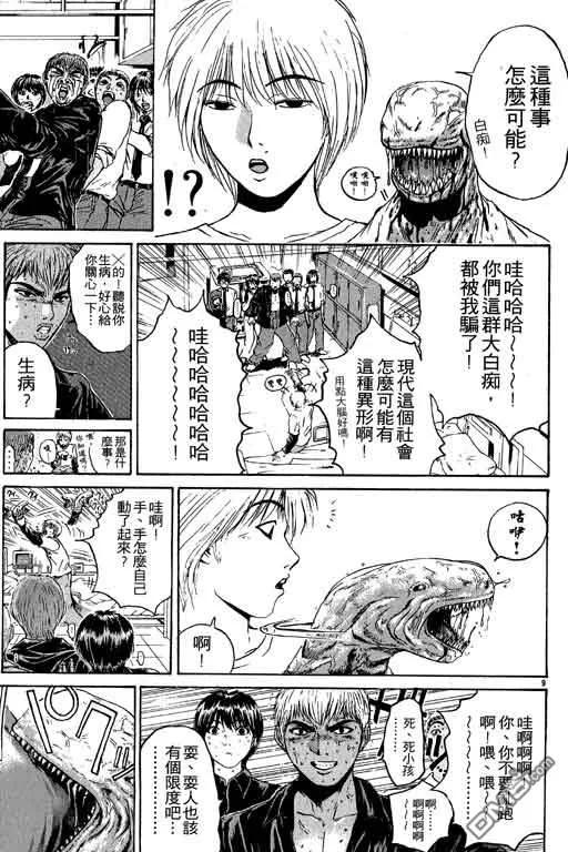 第174页