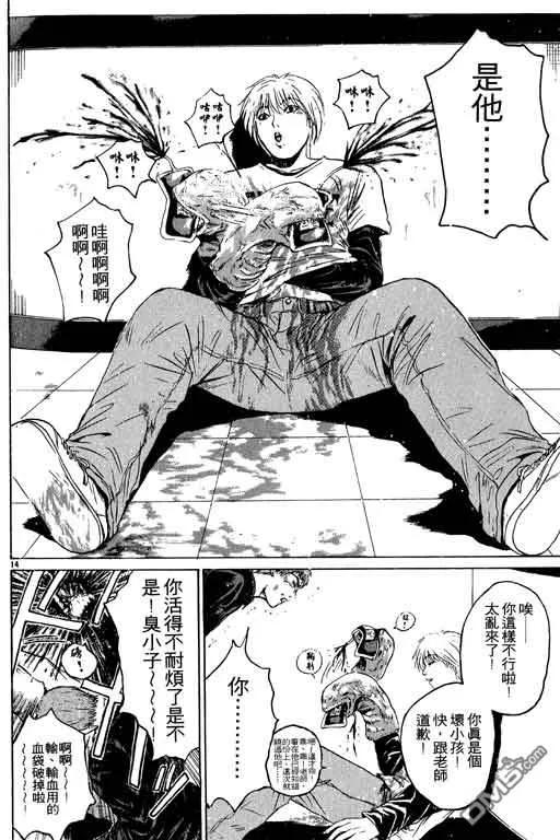 第179页