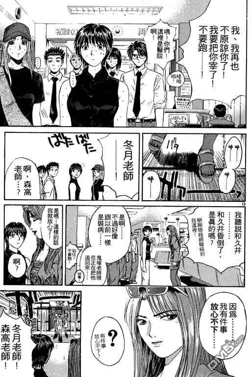 第180页