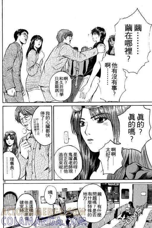 第181页