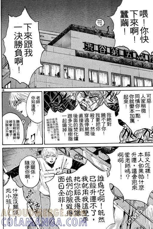 第185页
