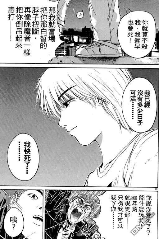 第186页