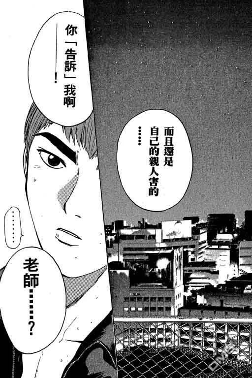 第188页