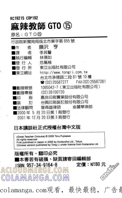 第193页