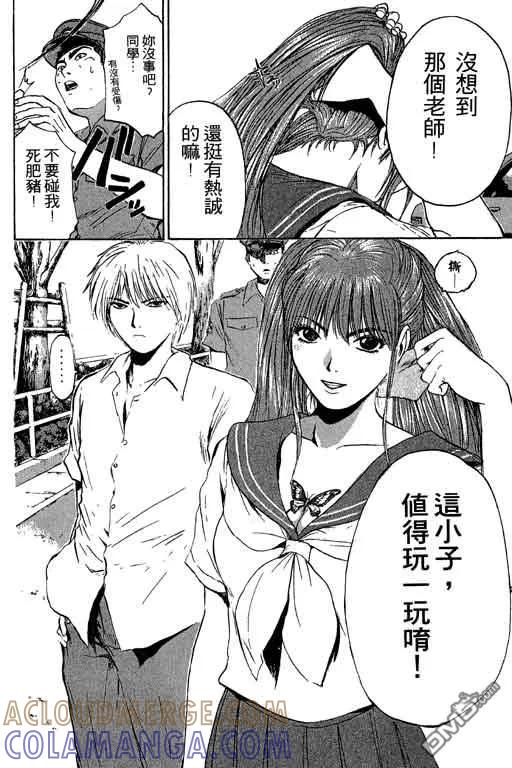 第25页