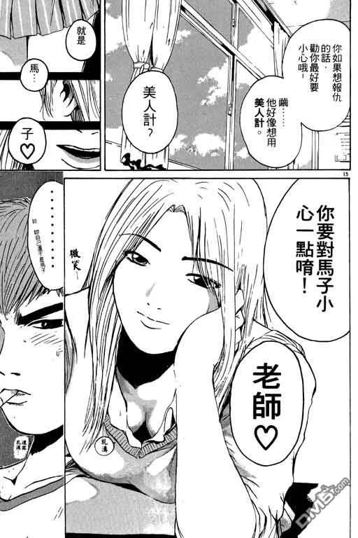第40页