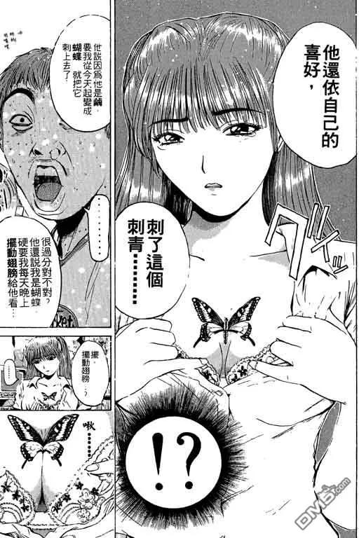 第50页