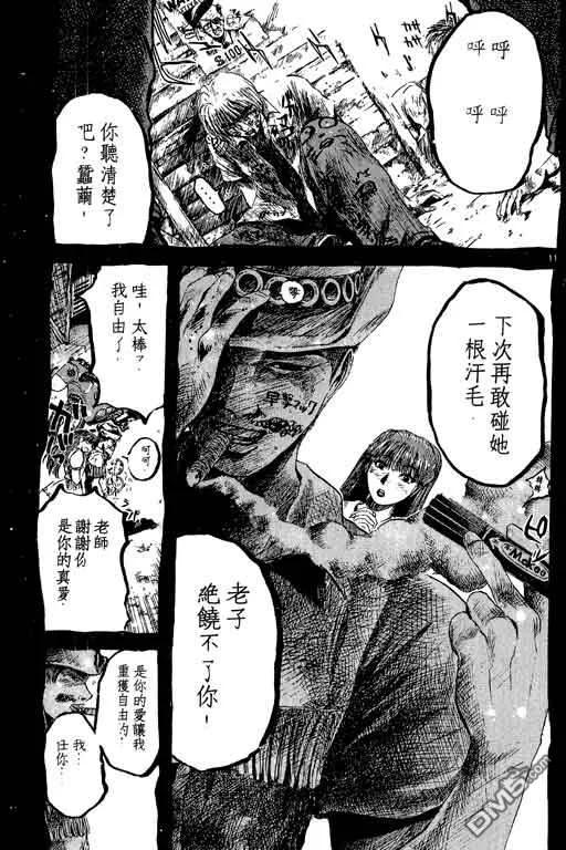 第54页