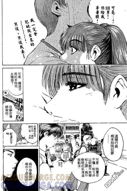 第57页