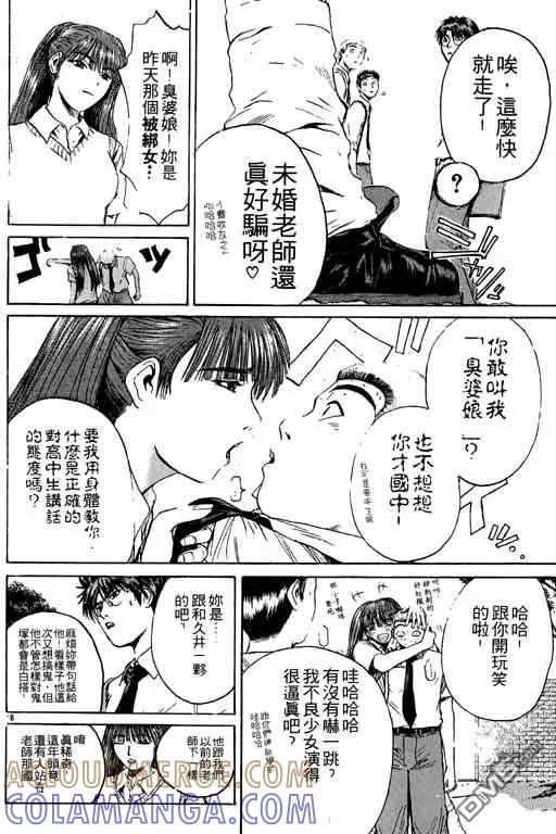 第61页