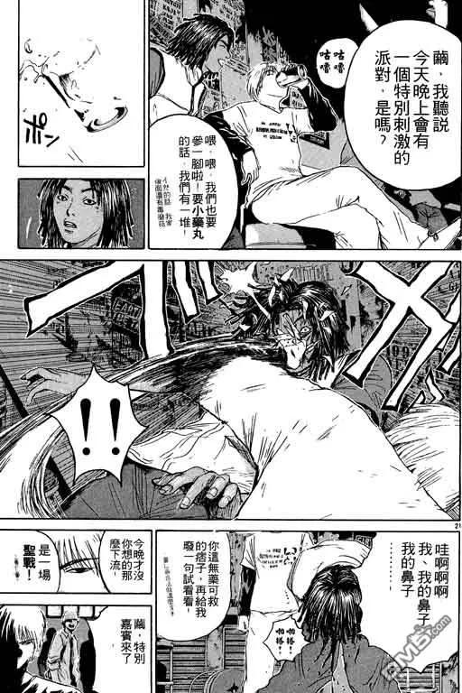 第64页