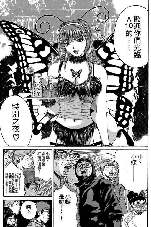 第72页