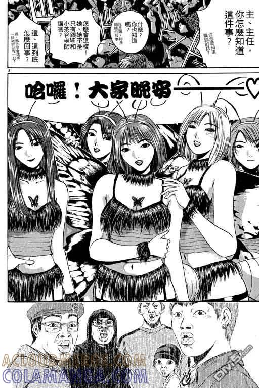 第73页