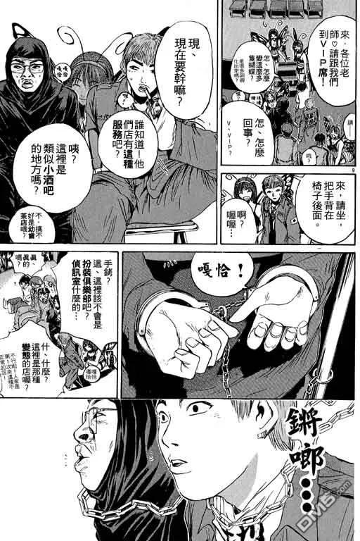 第74页