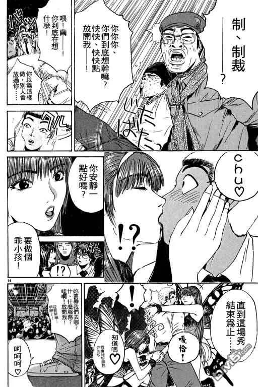 第79页