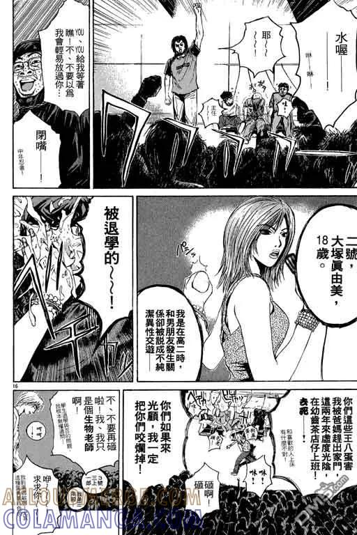 第81页