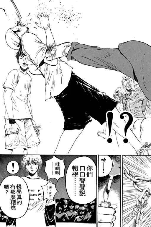 第86页