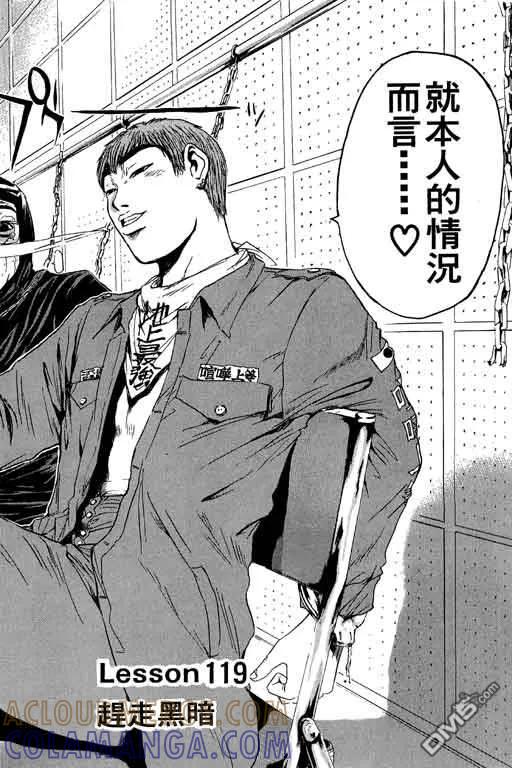 第89页