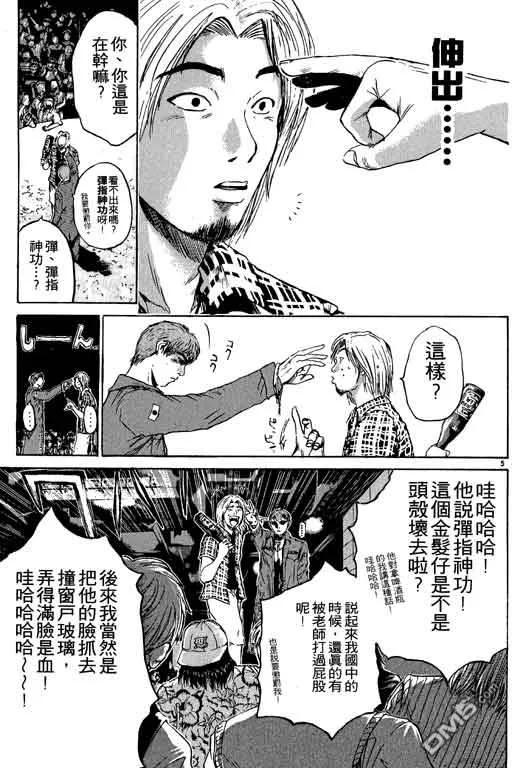 第92页