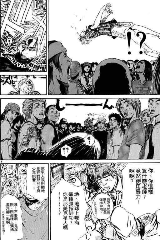 第95页