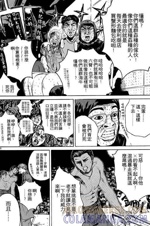 第97页