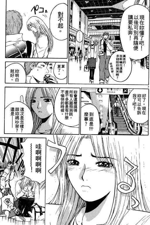 第100页
