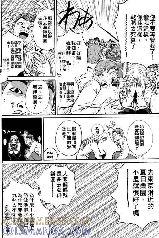 第101页